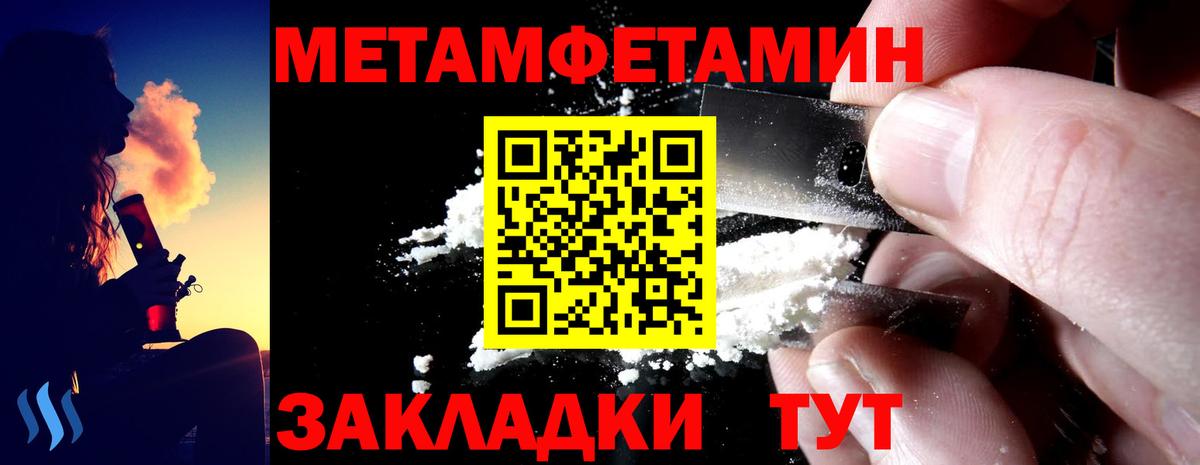 АМФЕТАМИН Розовый  АМФЕТАМИН  Чернушка  Вход с VPN 