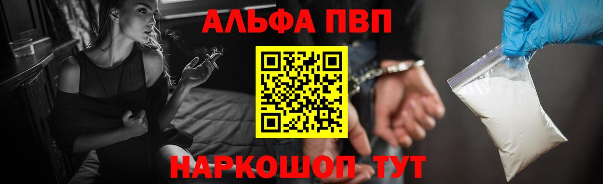 Альфа ПВП СК КРИС Чернушка