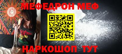 спайс Лесосибирск