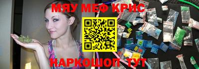 спайс Лесосибирск