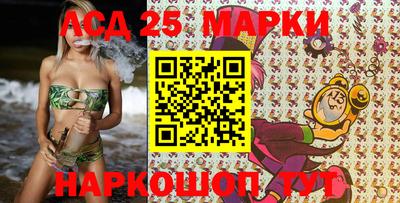 спайс Лесосибирск