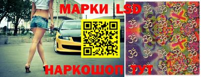 спайс Лесосибирск