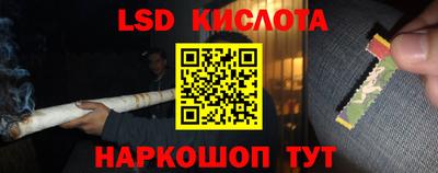 спайс Лесосибирск