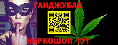 спайс Лесосибирск