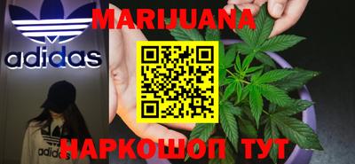 спайс Лесосибирск