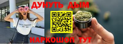 спайс Лесосибирск