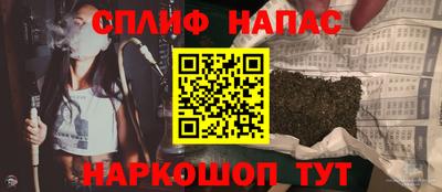apvp Ливны