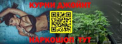 спайс Лесосибирск