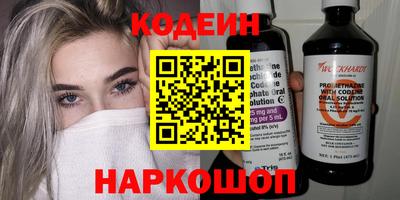 ГАЛЛЮЦИНОГЕННЫЕ ГРИБЫ Ликино-Дулёво