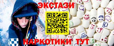 спайс Лесосибирск
