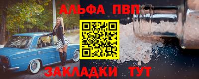 apvp Ливны