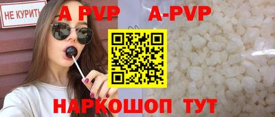 apvp Ливны