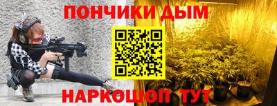 спайс Лесосибирск