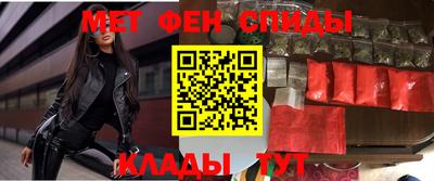 спайс Лесосибирск
