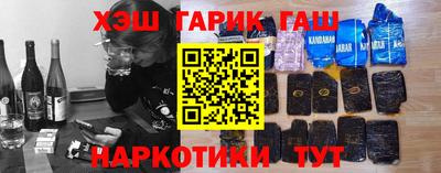 ГАЛЛЮЦИНОГЕННЫЕ ГРИБЫ Ликино-Дулёво