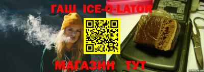 спайс Лесосибирск