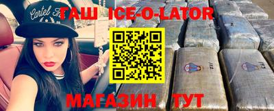 apvp Ливны