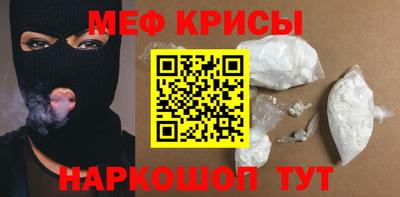 спайс Лесосибирск