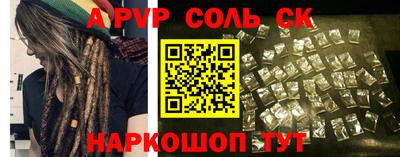 apvp Ливны