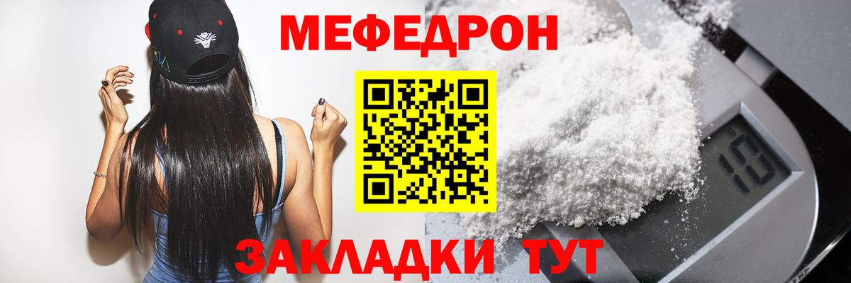 Чернушка  где купить   Мефедрон  Вход с VPN  МЯУ-МЯУ мука 