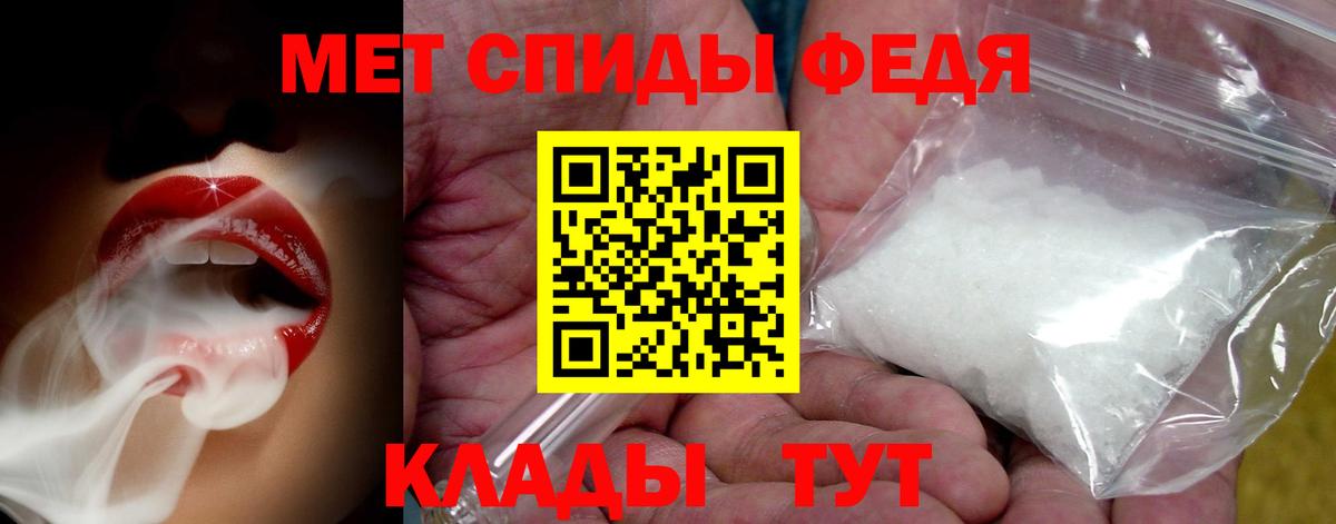 Первитин витя  Первитин витя  Чернушка  Вход с VPN 