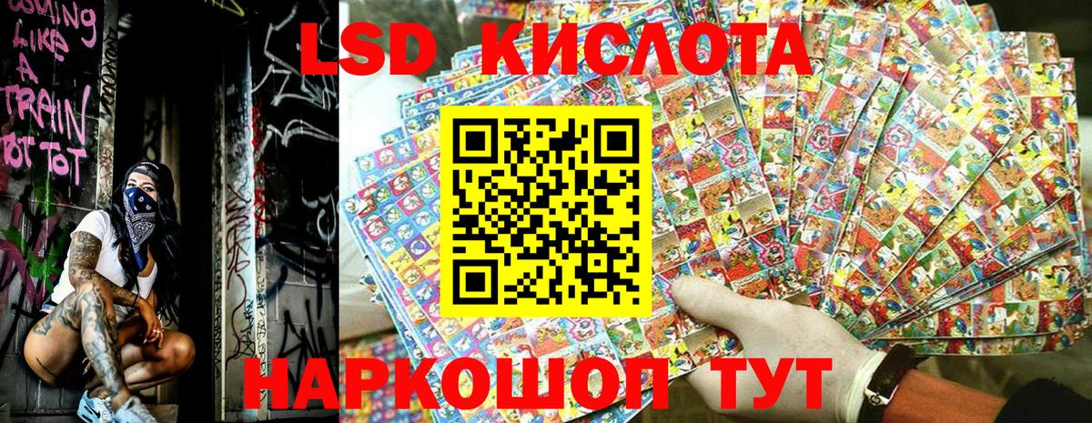 Марки N-bome  Вход с VPN  Чернушка  Наркотические марки 1500мкг 
