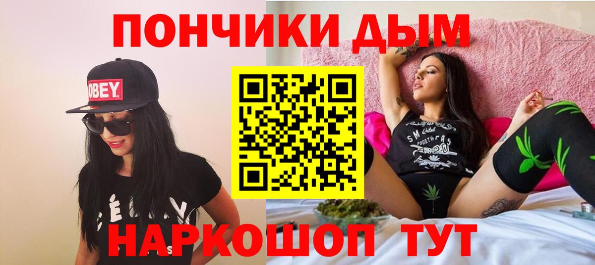 Чернушка  Бошки Шишки планчик  Канабис конопля  Вход с VPN  Бошки марихуана SATIVA & INDICA  Шишки марихуана тримм 